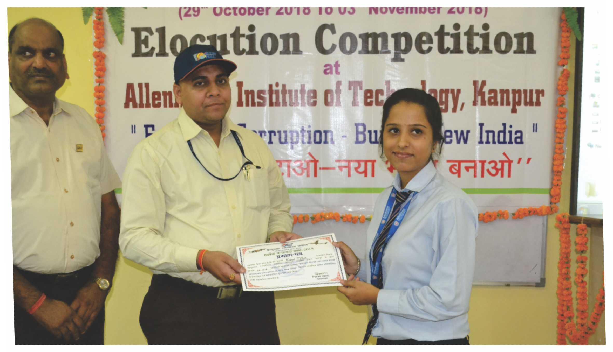 Allenhouse Institute of Technology Kanpur Events photo 11